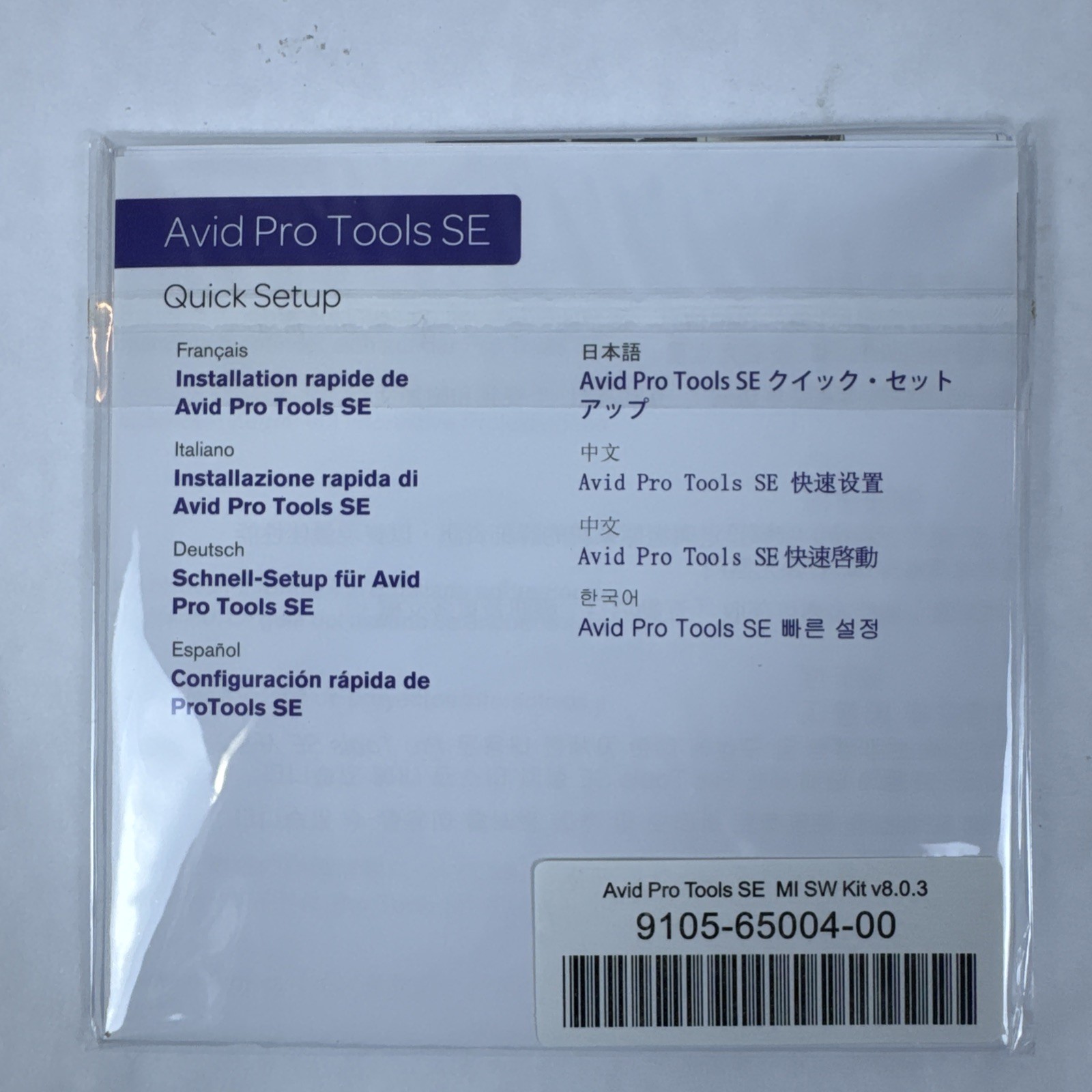 M-Audio MobilePre USB Audio Interface 2x2 XLR/TRS Combo Inputs 48v Pro Tools SE