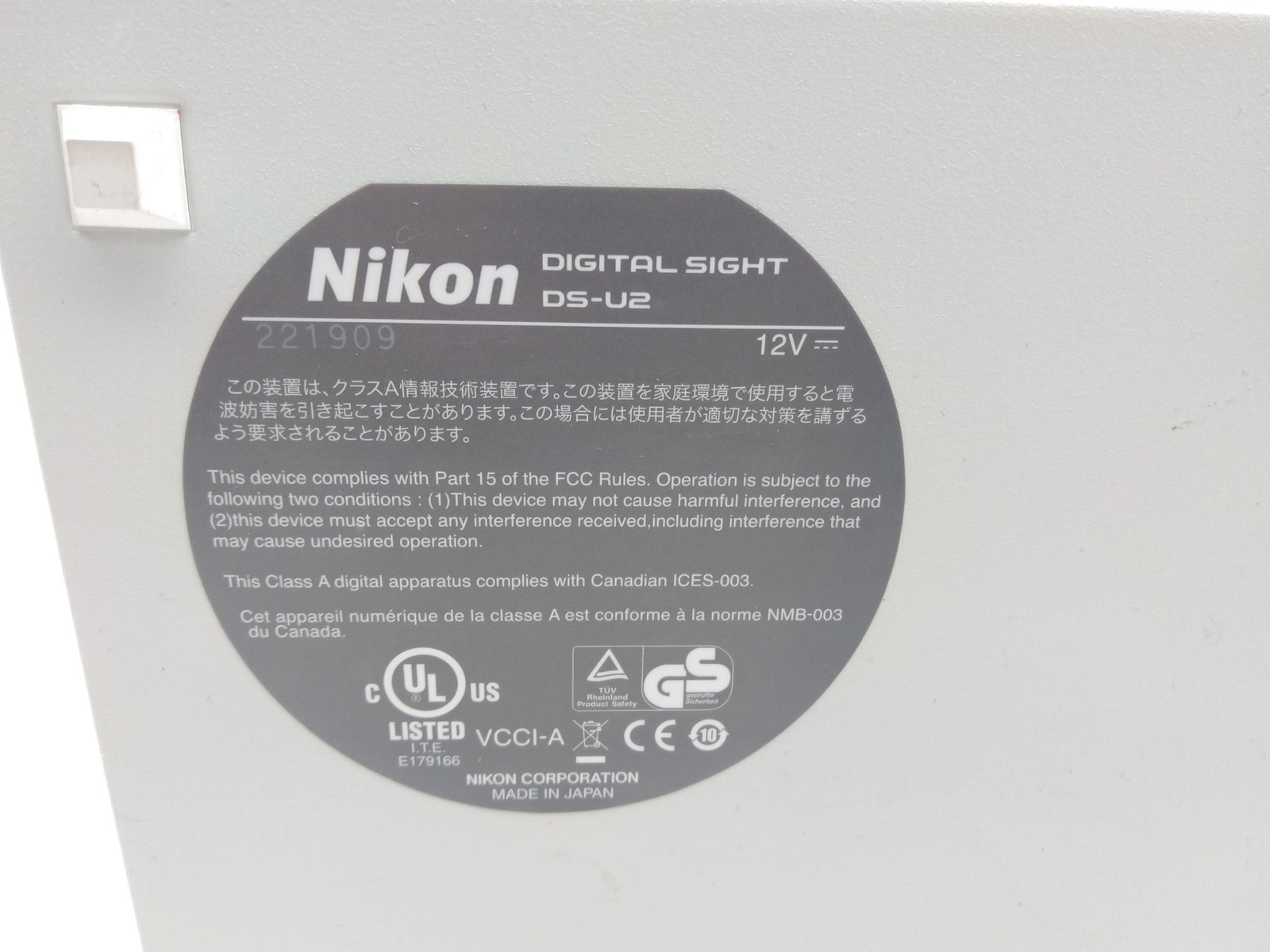 Nikon Digital Sight DS-Fi1 DS-U2 Camera Controller and Camera