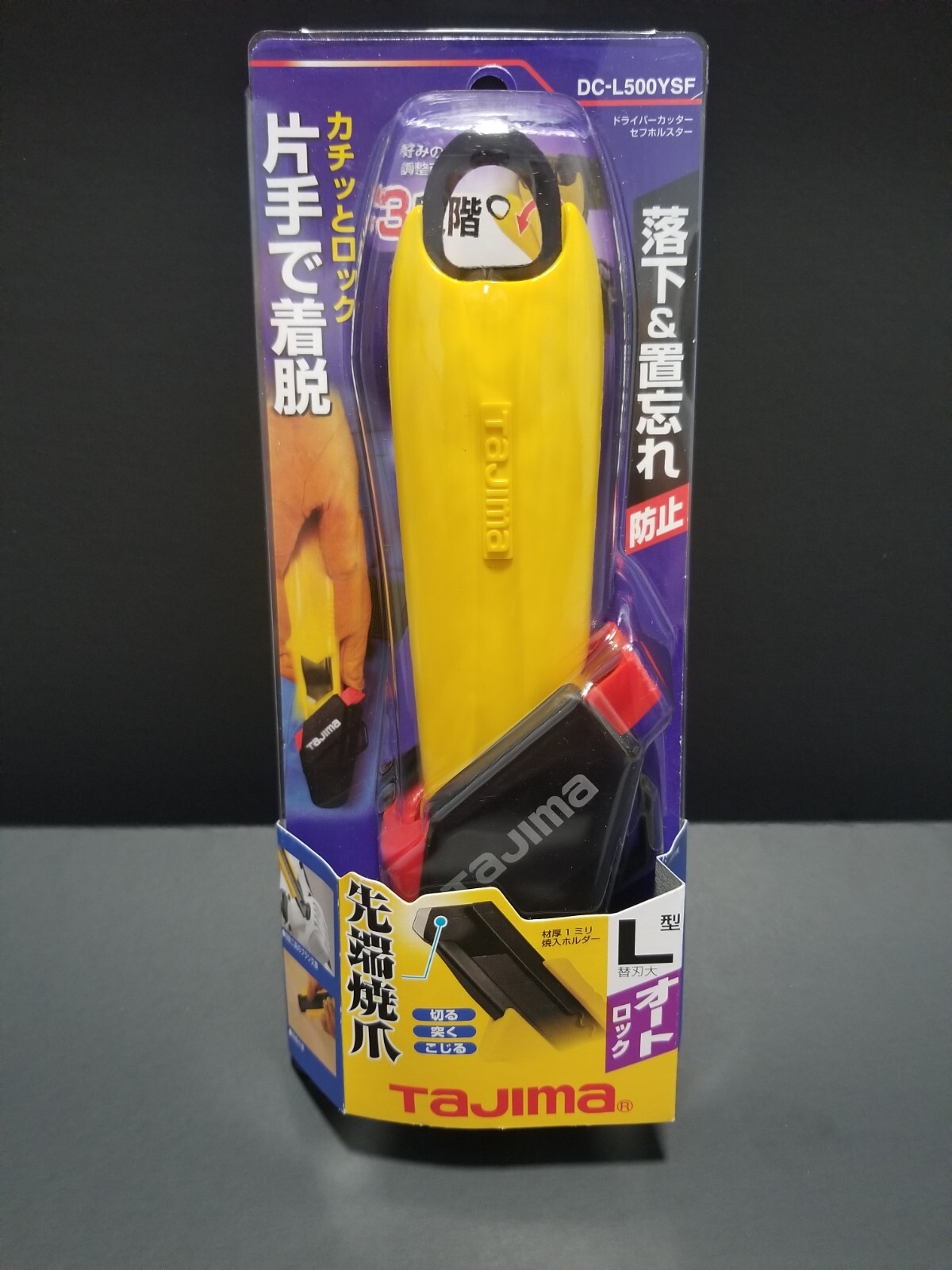 Tajima Screwdriver Cutter With Holster DC-L500YSFBL