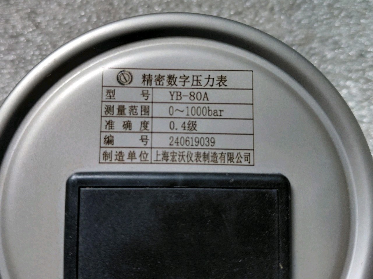 SI HTP1 PRECISION HANDHELD PUMPS FOR PRESSURE AND VACUUM CALIBRATION 0-700 BAR