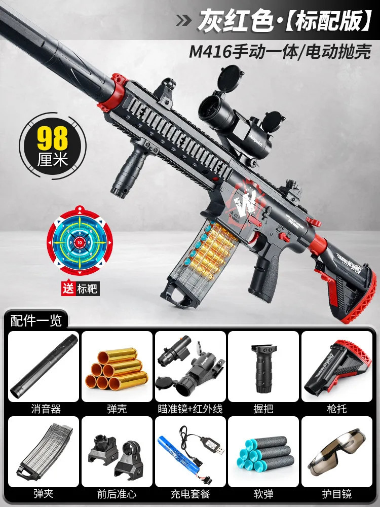M416 Electric Shell Ejecting Foam Dart Blaster, Automatic Toy Gun for Boys