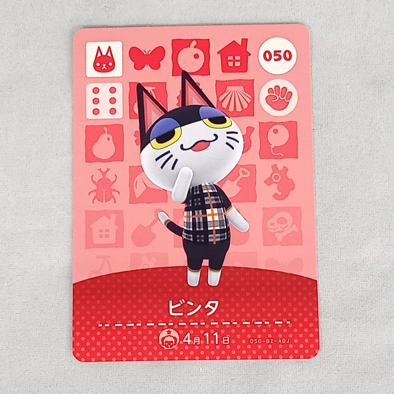 Animal Crossing AMIIBO Card Model 050 Binta NINTENDO