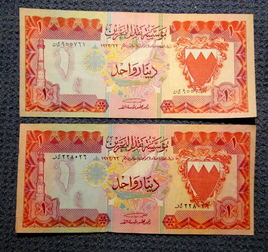 BAHRAIN 11 BANKNOTES