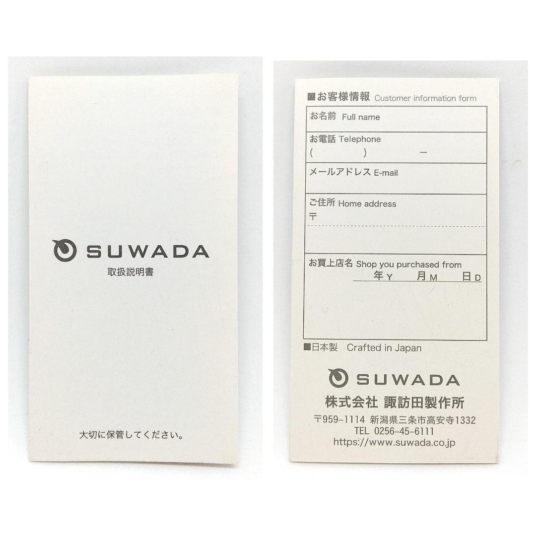 Suwada Manufacturing Co. Nail Clipper Classic L with Leather Case and Outer Box