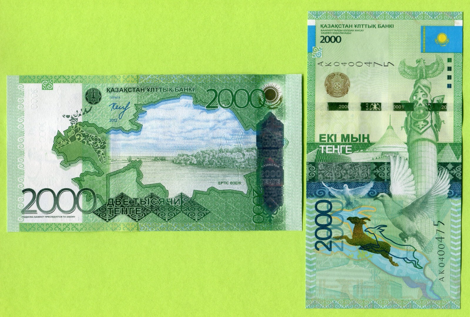 Kazakhstan 2000 Tenge 2012(2015) P41b UNC