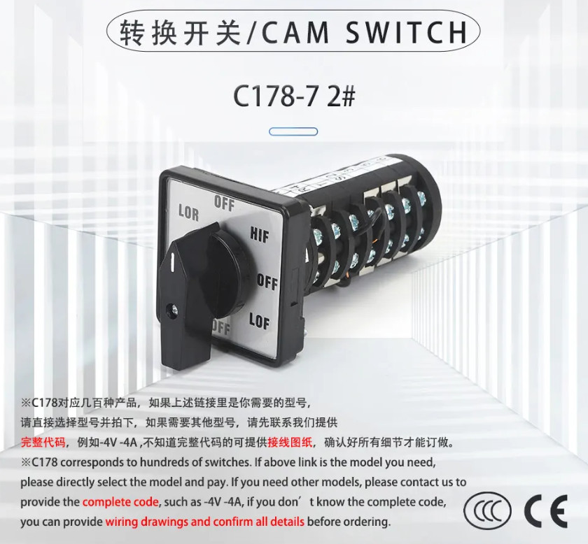Rotary Cam Switch 8 Position 7Pole Selector Silver Contact Electrical Changeover
