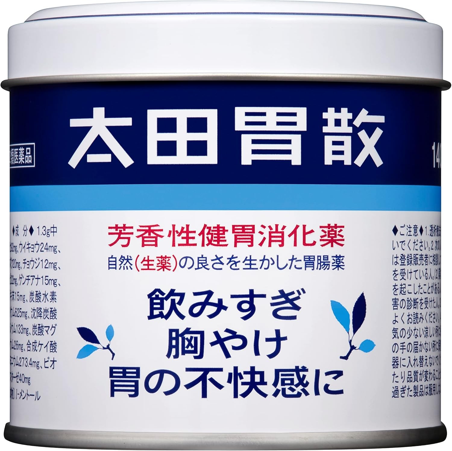 Ohta Isan Antacid Can Upset Stomach  140g Japan