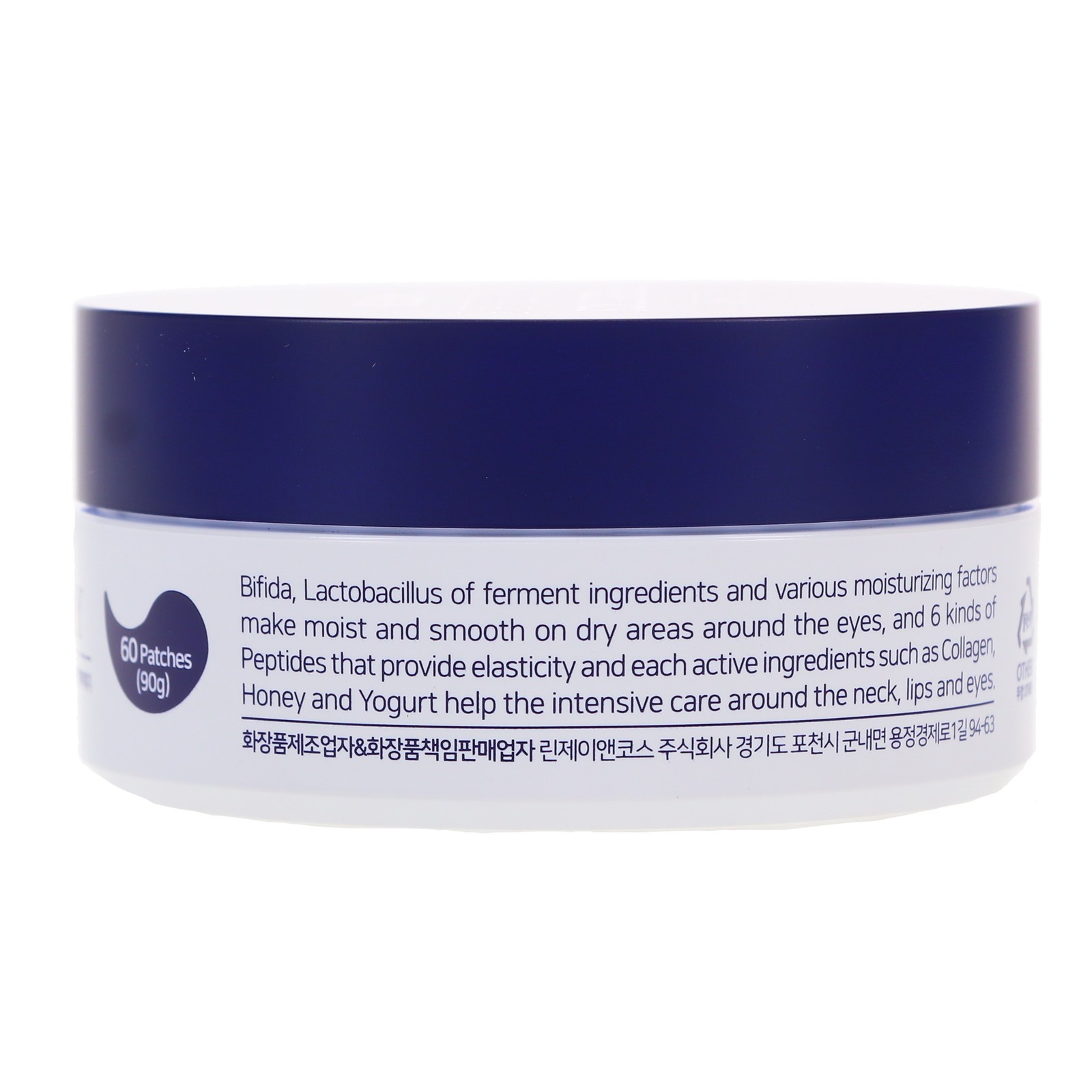 LINDSAY Probiotics Hydrogel Eye Patch 3.2 oz