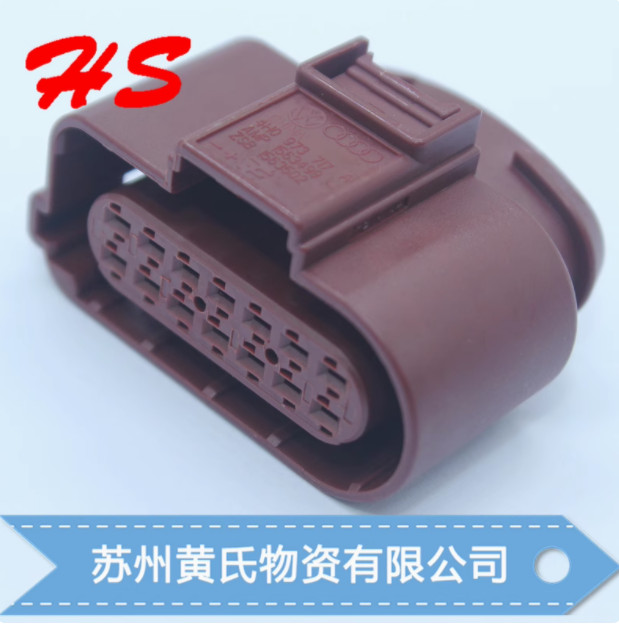 1PC New 4H0973717 A connector sheath harness connector #L622Z LZ