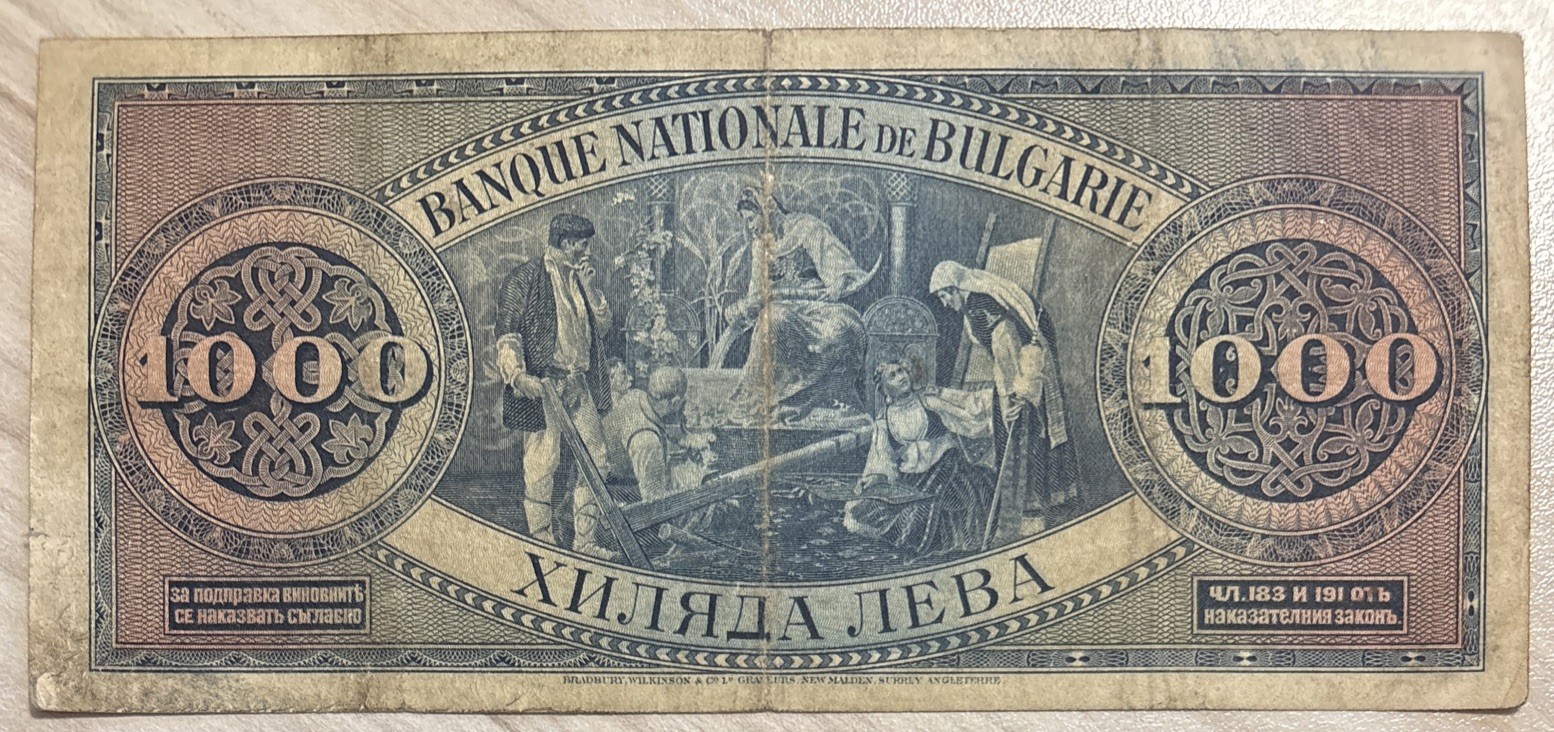 Bulgaria 1000 leva 1925 p-48a XF
