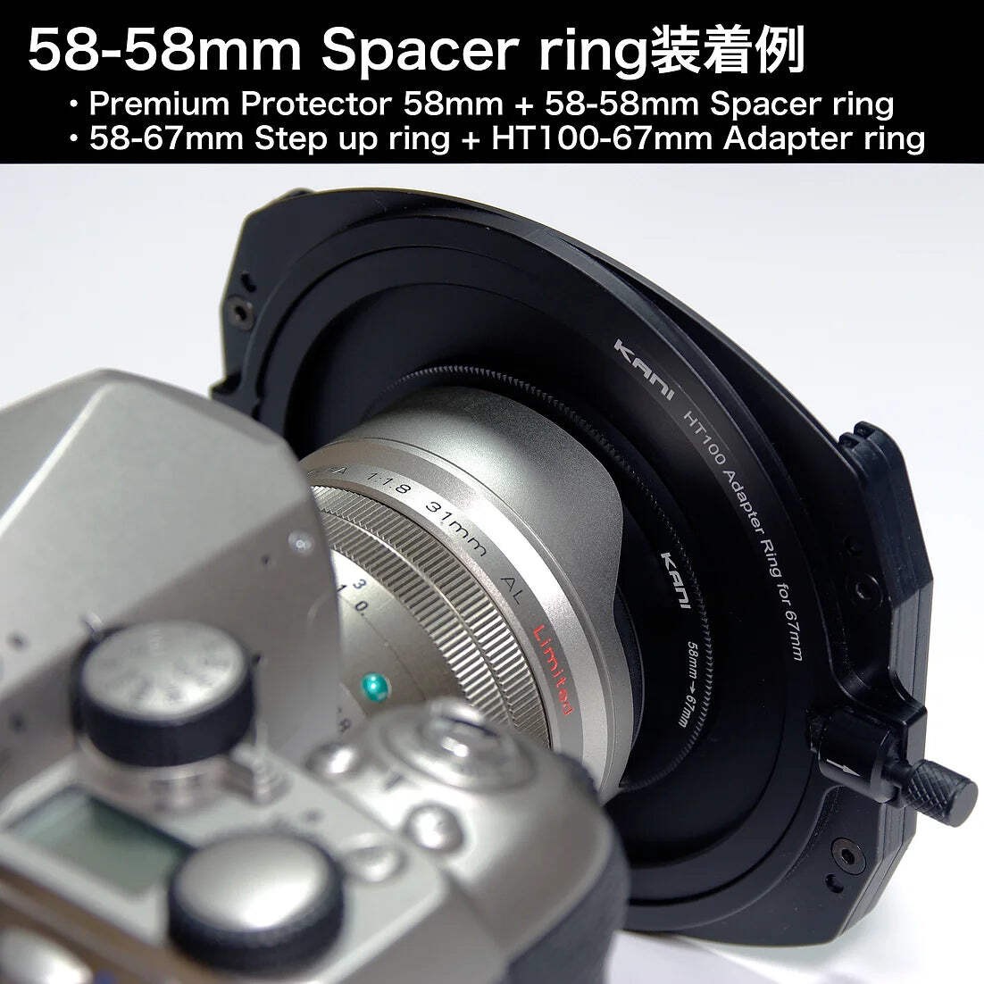 KANI 58-58mm Spacer ring 9mm