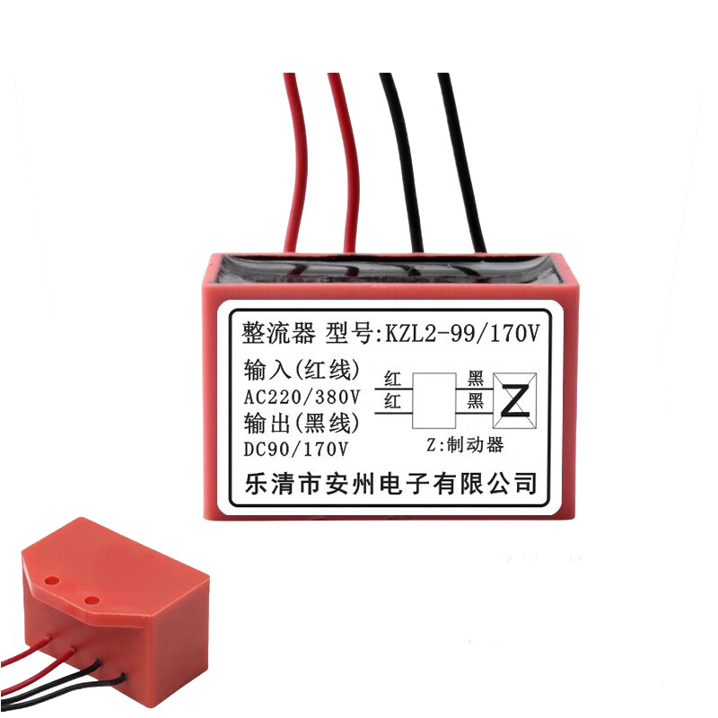 KZL2-99/170V INPUT AC220/380V OUTPUT DC90/170V Rectifier