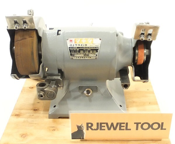 Makita 9800 Bench Grinder/Sharpener 100V 50-60Hz 100V tested Japan