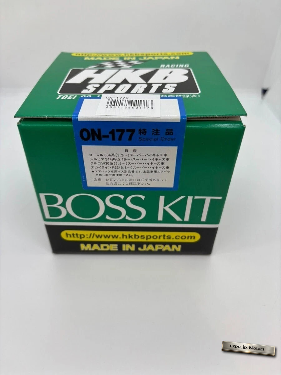 HKB SPORTS Boss Kit Steering Wheel Adapter Hub 93-98 Nissan Skyline R33 HICAS