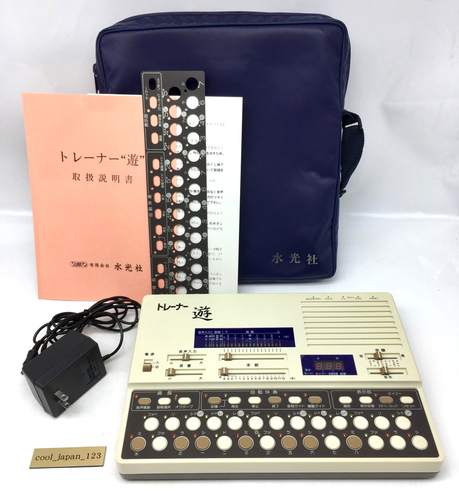 SUIKO VS-1 Yu "遊" Shigin Voice Trainer Japanese Traditional Vocal Synthesizer