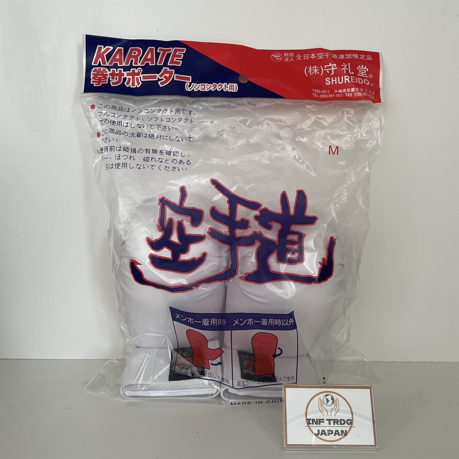 Shureido Okinawa Karate punching gloves -Practice-only Non-contact use- NEW