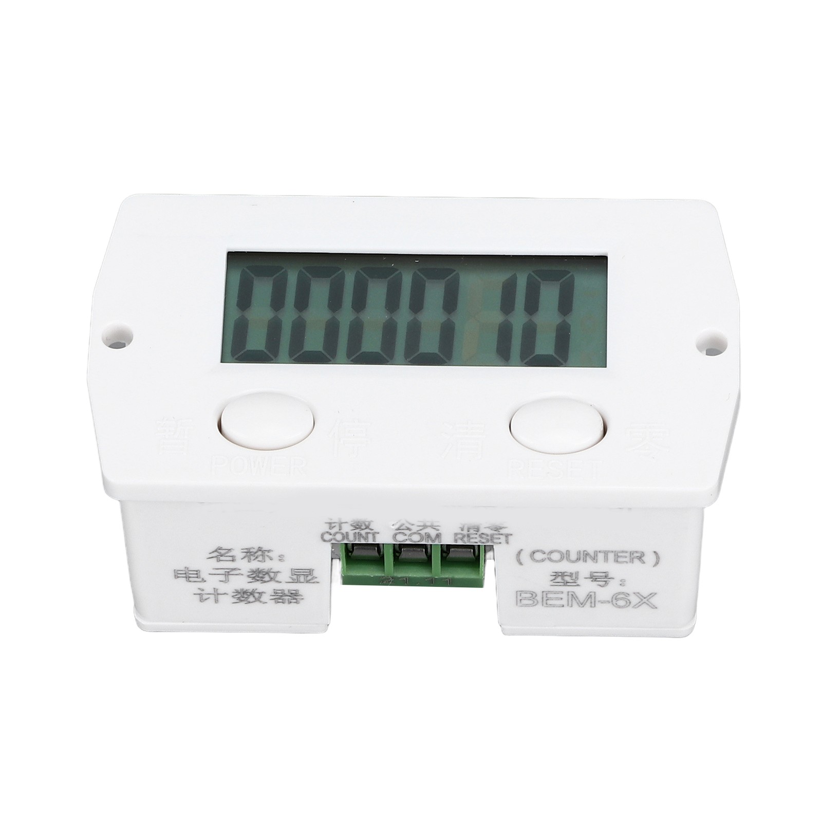 BERM Electronic Counter Magnetic Induction Digital Display Industrial Punch