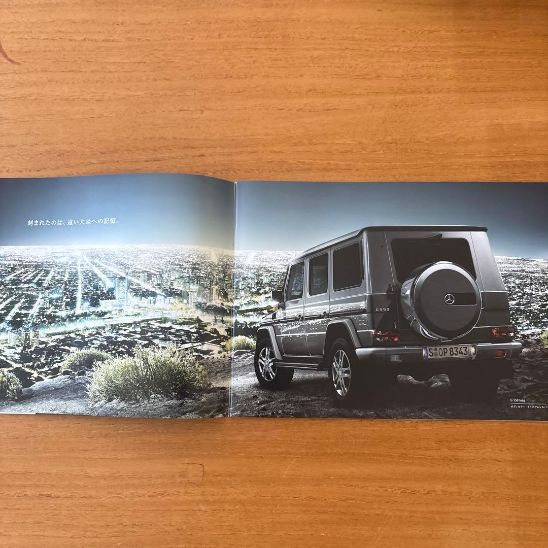 Catalog Mercedes-Benz G-CLASS