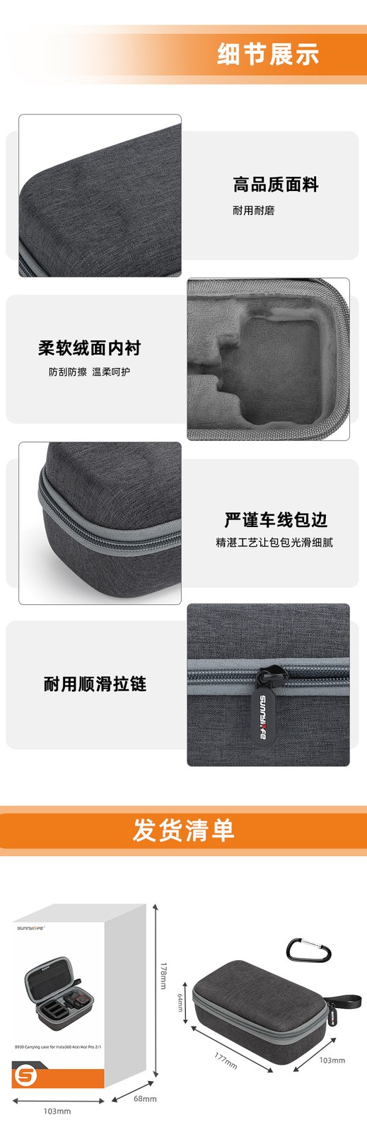 Storage Bag For Insta360 Ace / Ace Pro2/1 Multi Electric Package Protective Box