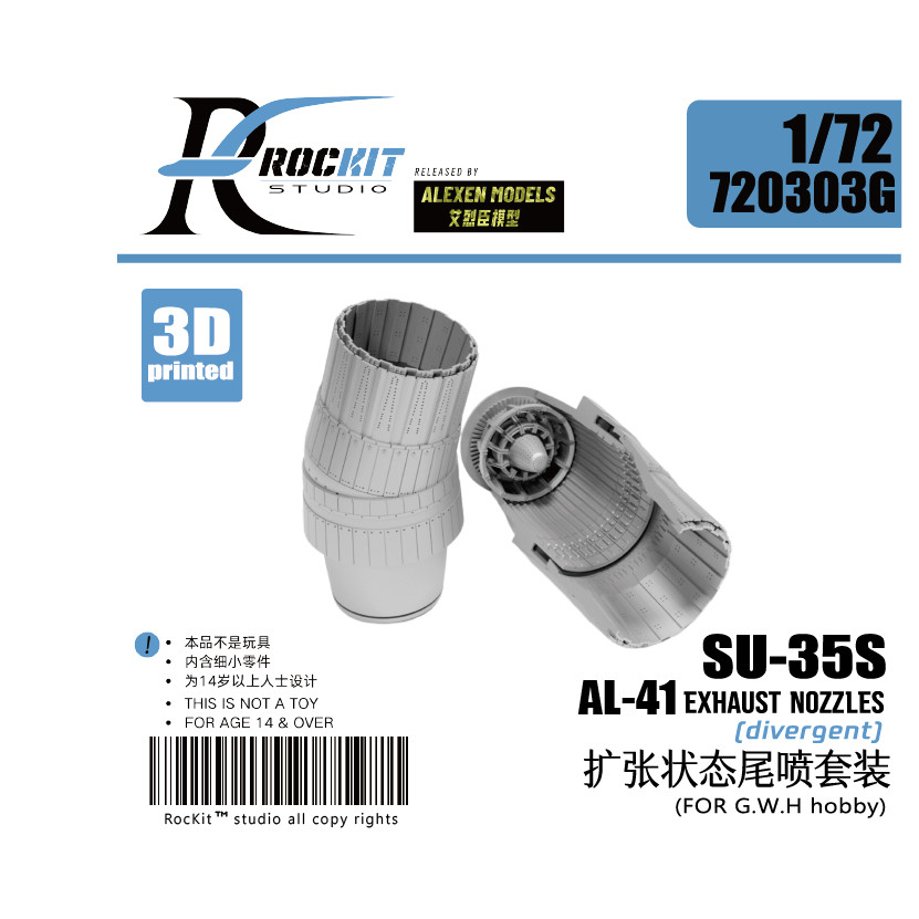 ROCKIT 720303G 1/72 SU-35S AL-41 Exhaust Nozzles Divergent FOR G.W.H hobby