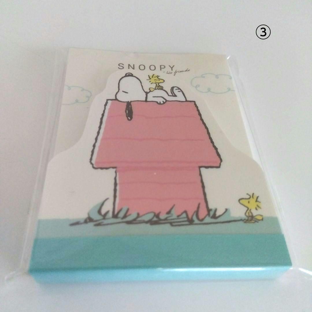 Snoopy PEANUTS Stationery Set 3 Plus Bonus