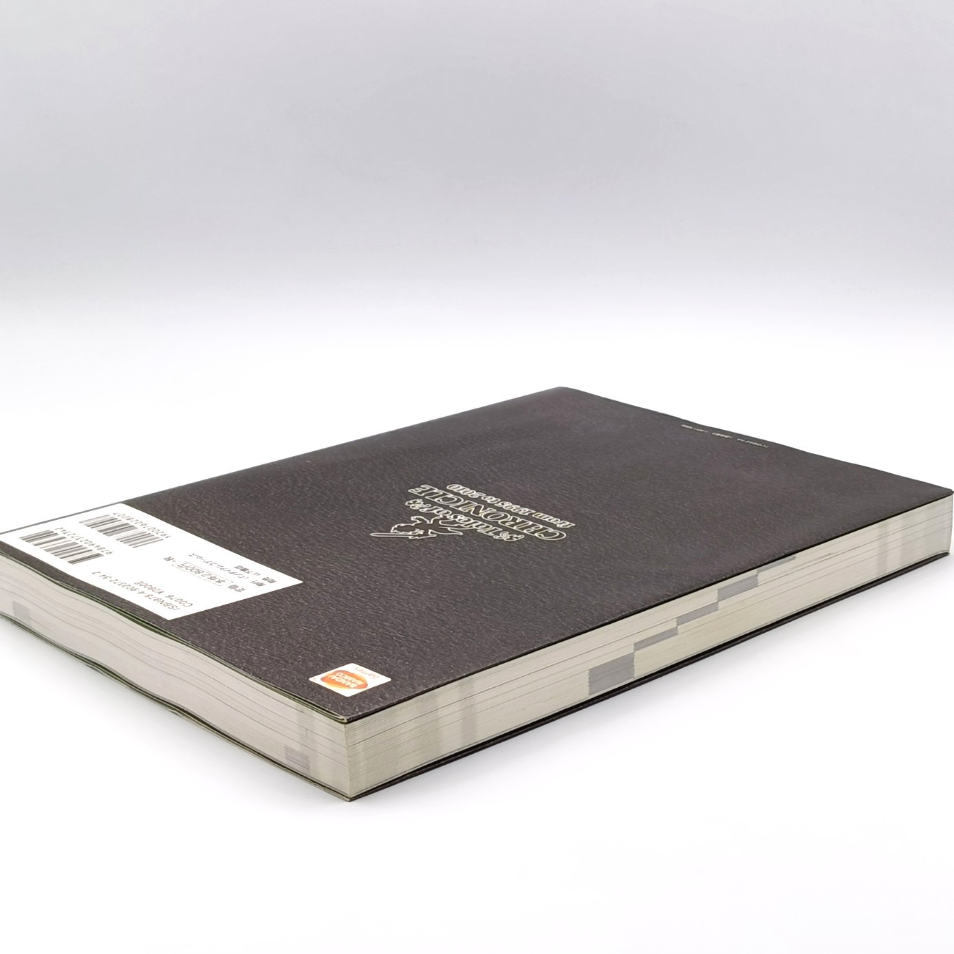 Tales of Chronicle from 1995 to 2010 15th Anniversary Official Setting Materials