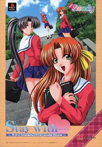 CD-Bros Anime Mook Kimi ni Steady Pre Guide Book 16pg 2000 Used