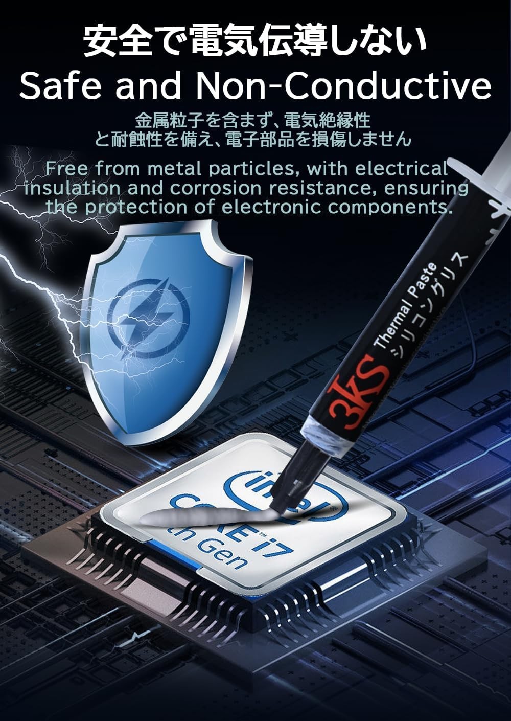 16W Thermal Paste 2g with Easy Application Tool - Optimal CPU Cooling Solution