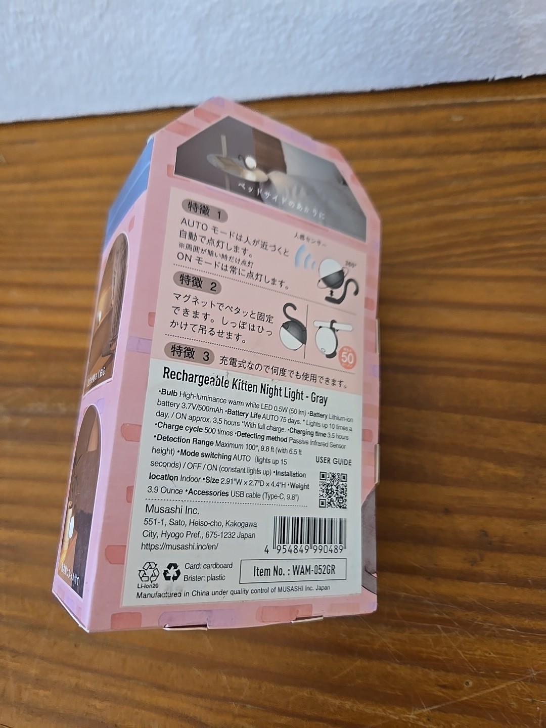 (2) Nekolight Motion Cat Night Light