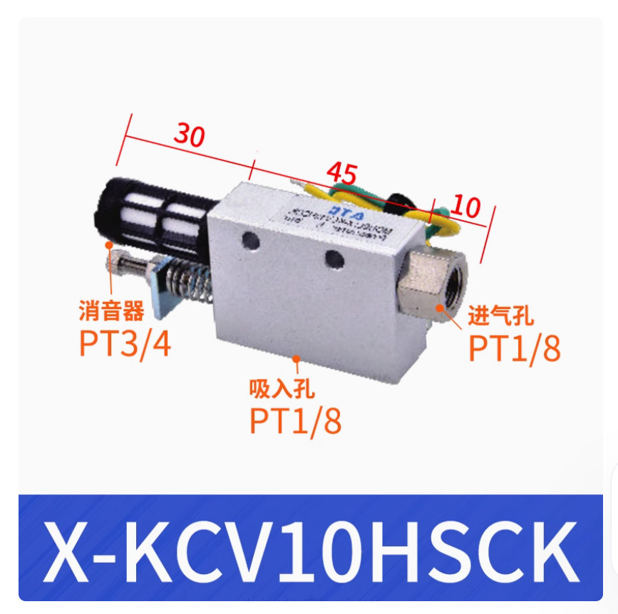 1PC NEW AirTac Vacuum generator X-KCV10HSCK #LL