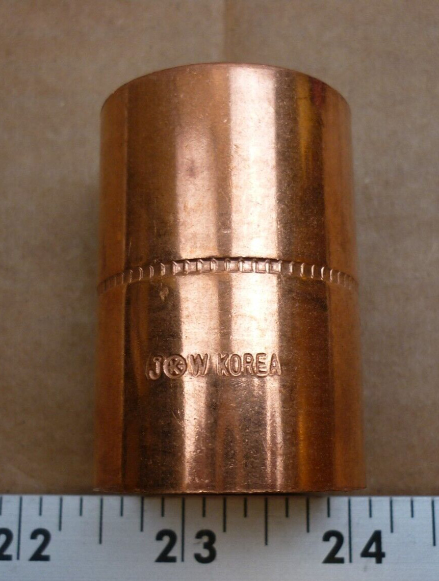 1-1/4" Copper Coupling with Stop (Brands Vary)