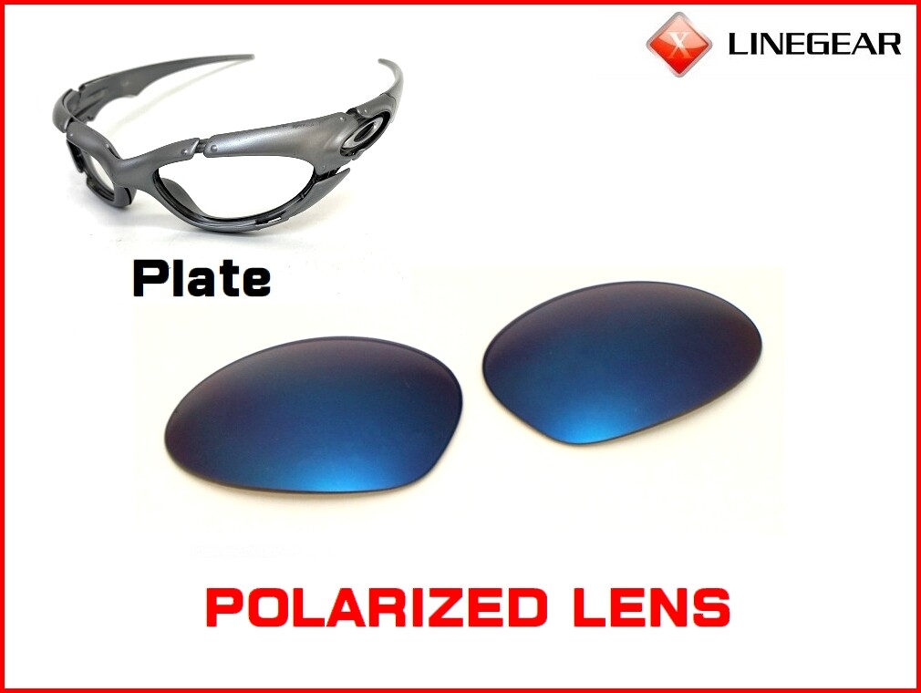 LINEGEAR UV420 Polarized Lens Oakley Plate - NB10 / Ice Iridium  [PL-NB10-POLA]