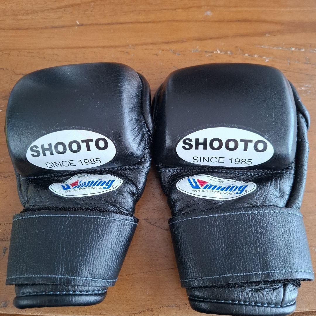 SHOOT Open Finger Boxing Gloves Black Leather Vintage 1985 Training Gear Rare