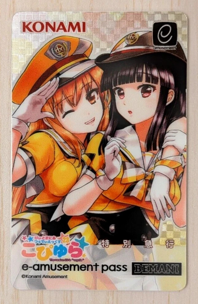 NEW Konami e-AMUSEMENT PASS Card beatmania IIDX Amusement IC