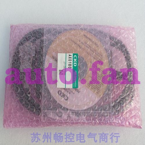 New Applicable programmer AX0180
