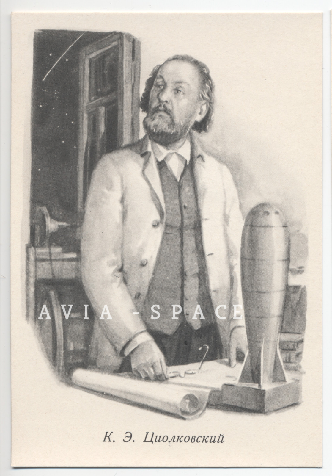 1962 Strong Soviet Space Propaganda Tsiolkovsky Sicentist Rocket  postcard