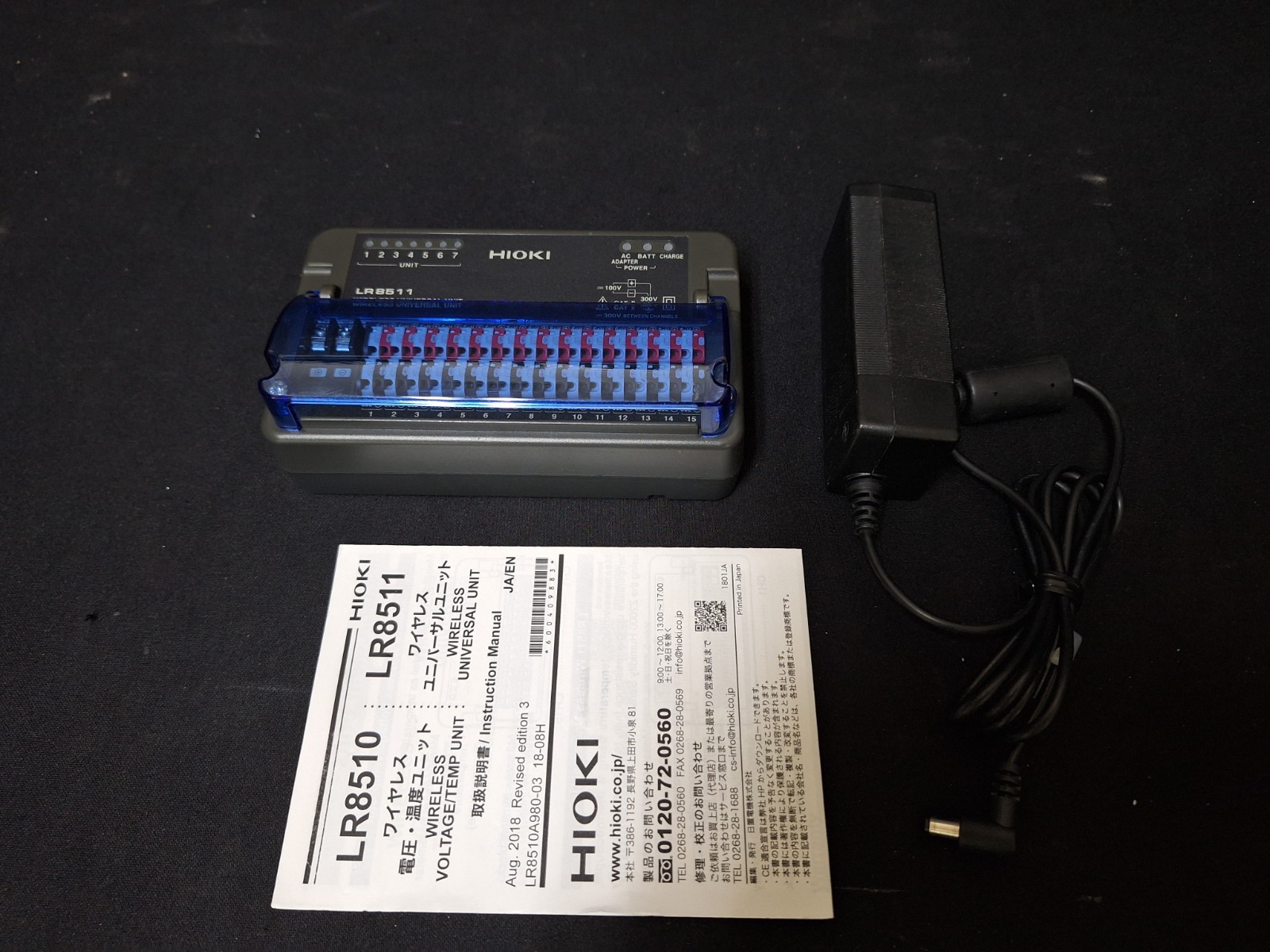 Hioki LR8511 Wireless Universal Unit (8498)
