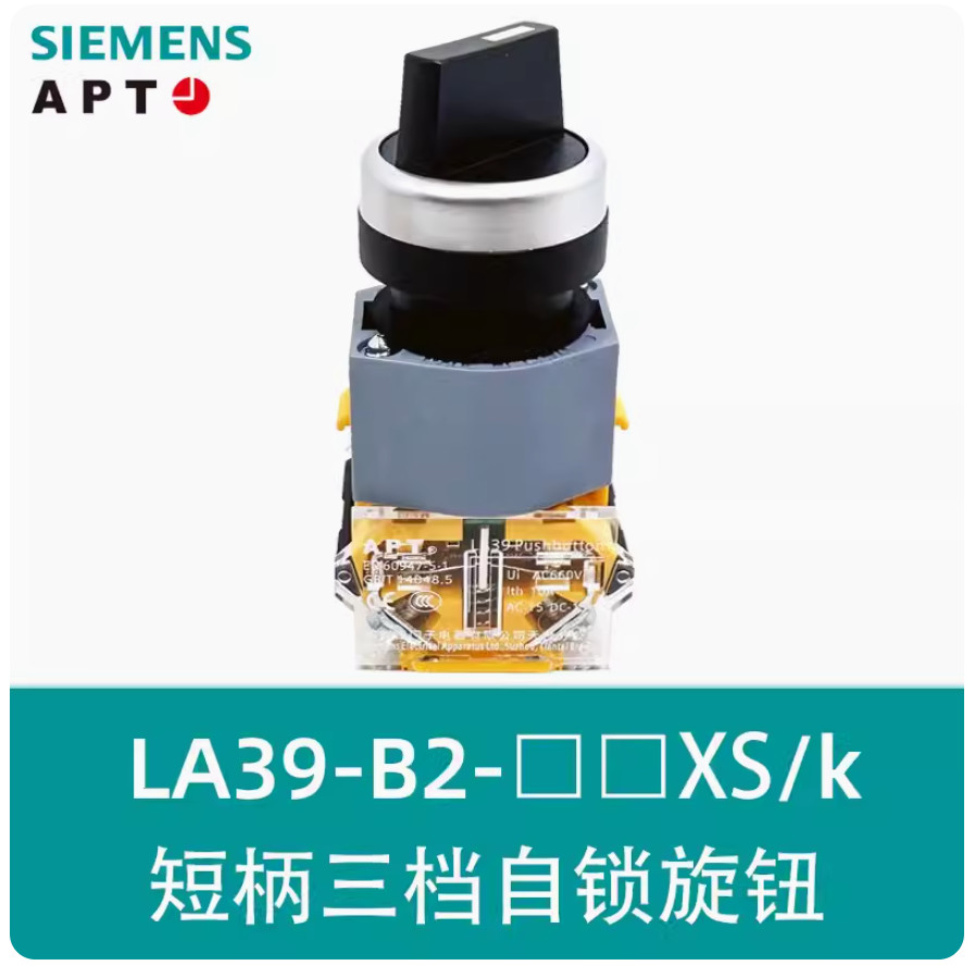 1PC NEW SIEMENS LA39 series APT Push button switch LA39-B2-02XS/k 2NC #LL