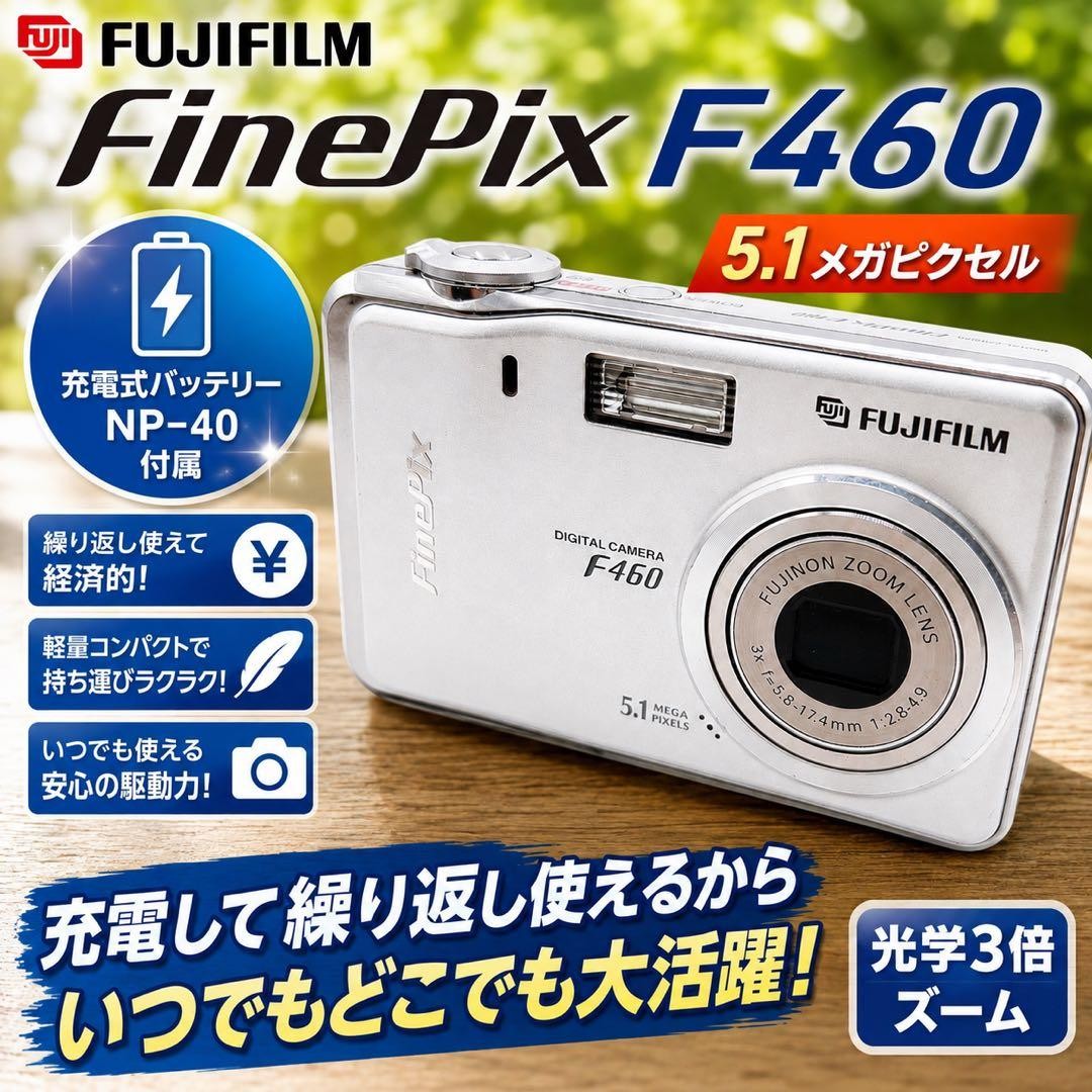 FUJIFILM FinePix F460 Silver Tested Working With Battery From Japan
