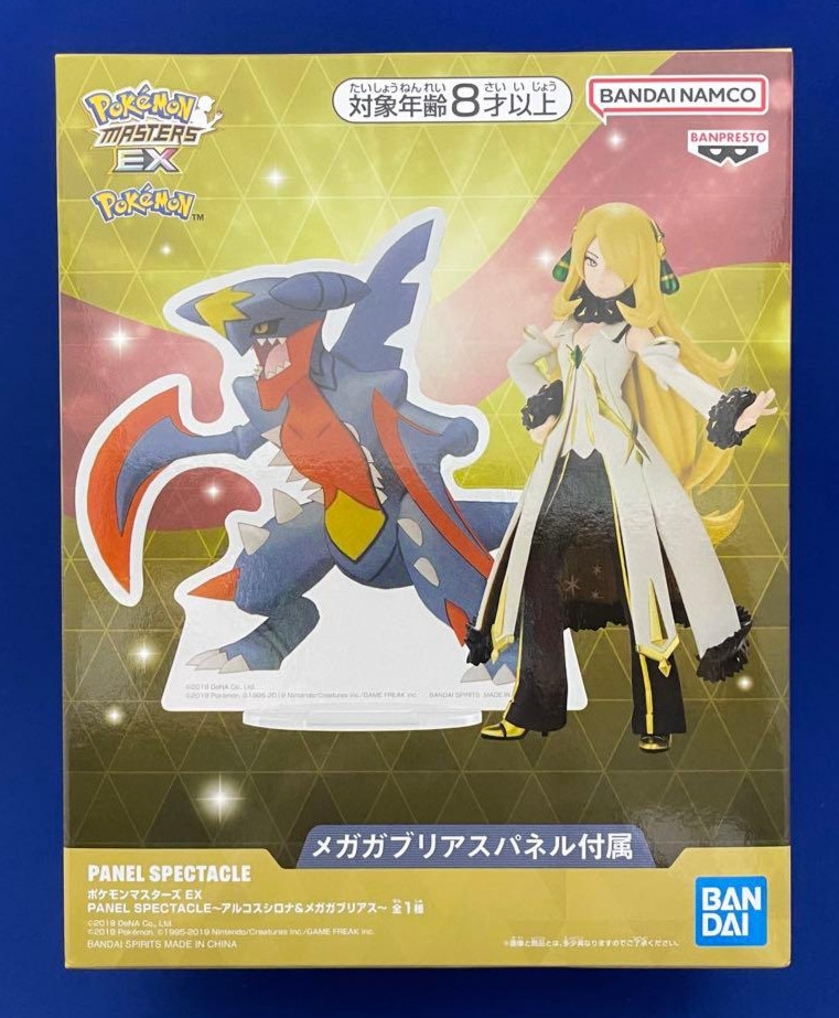 Pokemon Masters EX PANEL SPECTACLE Arc Suit Cynthia Garchomp Figure FS JP NEW