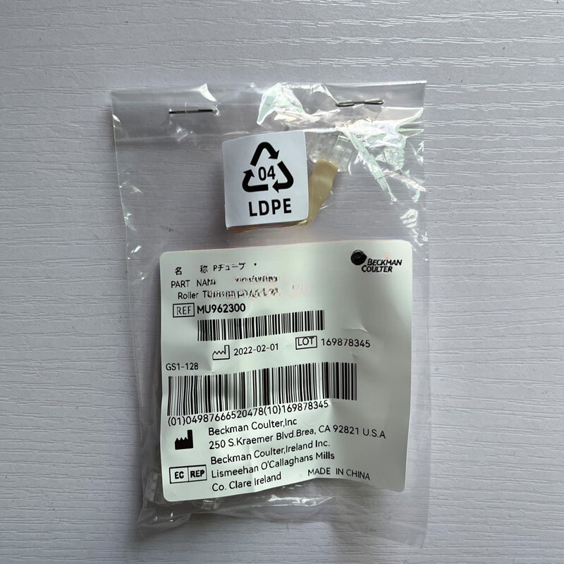1pack For Beckman Coulter Roller Tubing MU962300 fit for Au480 Au680 Au5800