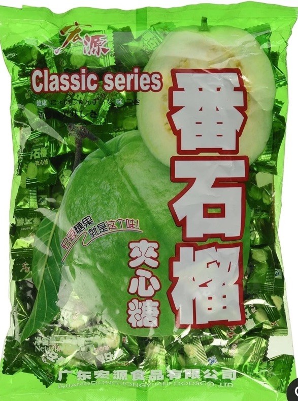 Individually Wrapped Classic Guava Hard Candy - Perfect 12.3 Oz Gift for All