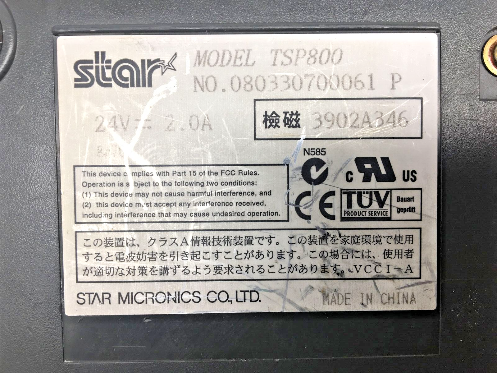 STAR MICRONICS TSP800 POS THERMAL LABEL PRINTER - Parallel Port