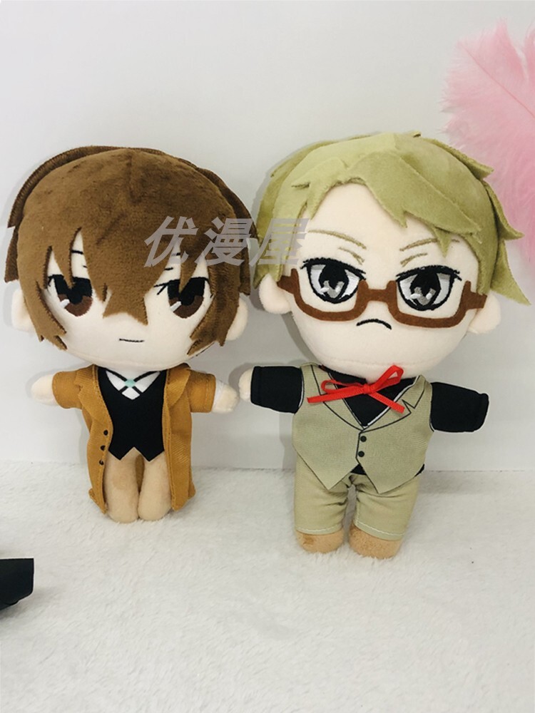 Stuffed Toy Anime Bungo Stray Dogs dazai osamu Action Figure Plush Doll Gift