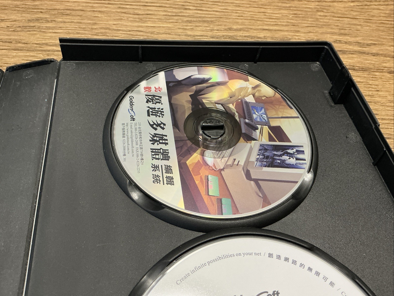 Vintage GoldenSoft Visual Author Software - 2 CD’s - Chinese