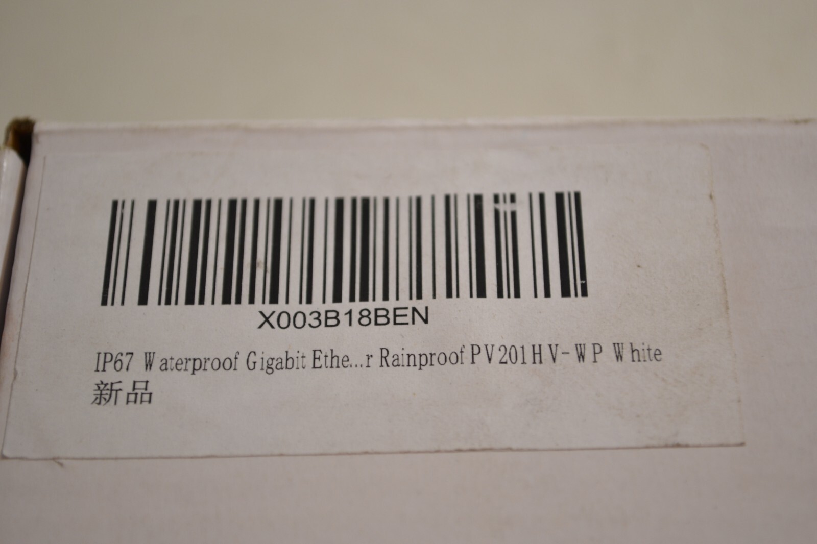 Waterproof Gigabit Ethernet Rainproof PV201 HV-WP White