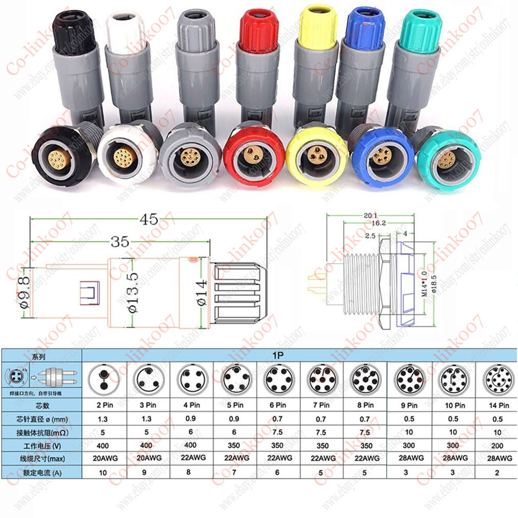 1P connector
