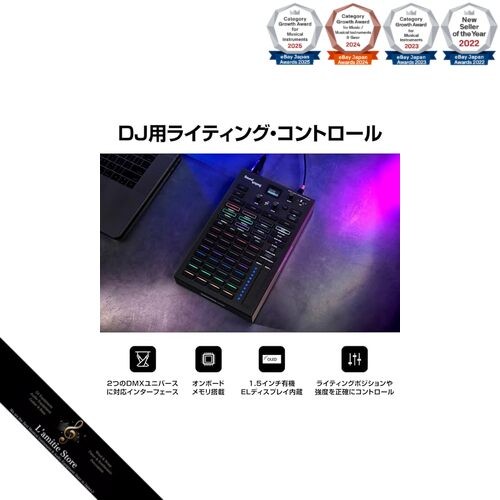 SoundSwitch DMX DJ Stage Lighting Controller SoundSwitch Software DMX/Philips