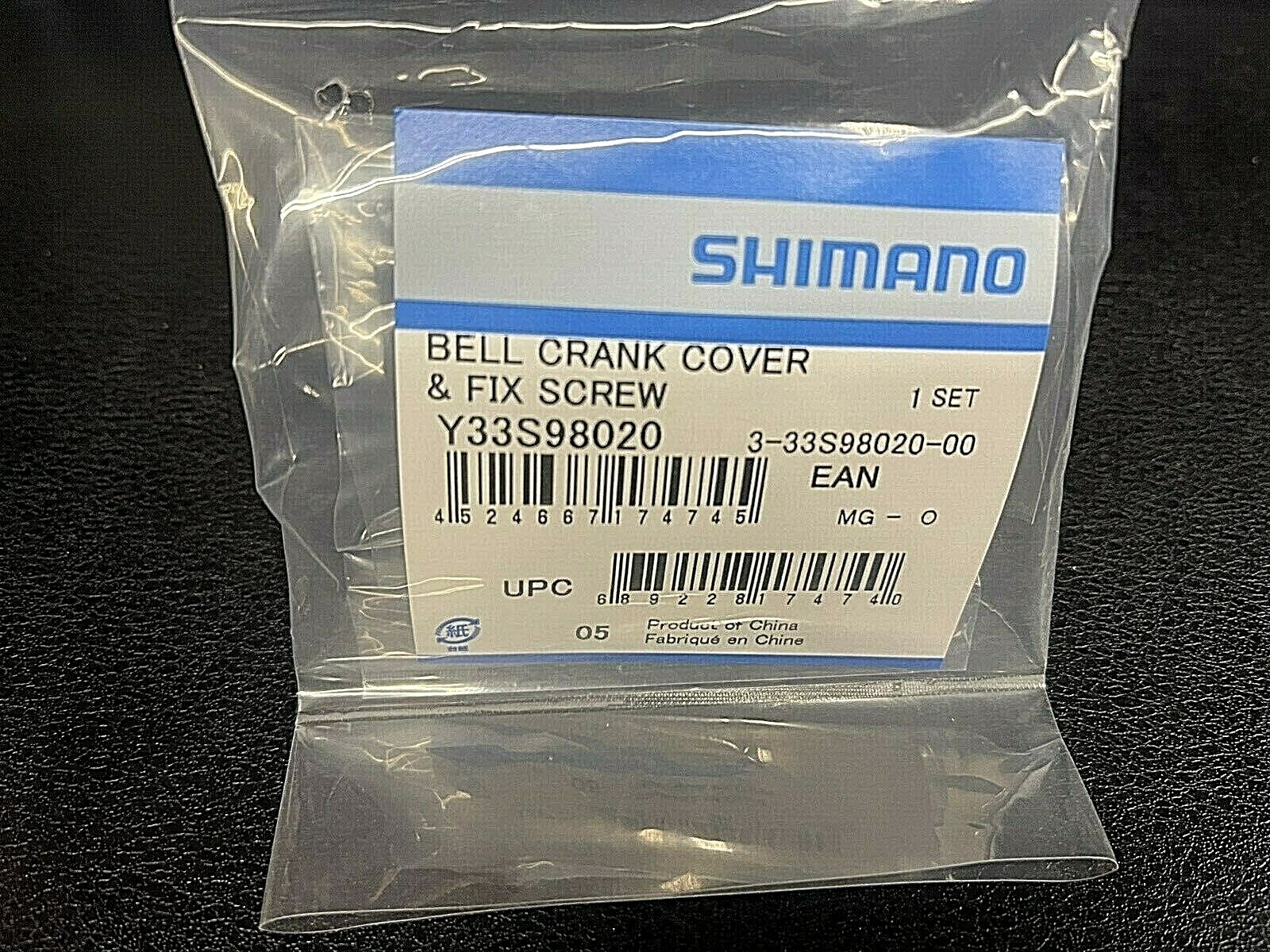 Shimano Nexus BELL Crank Cover & Fixing Screw - Y33S98020