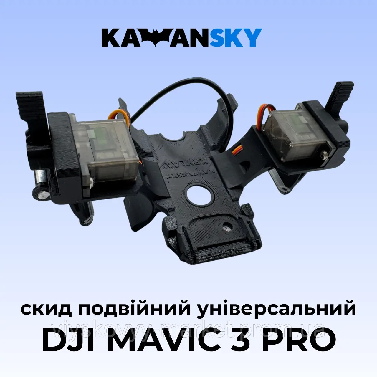 Drone Payload Release Mount Compatible with Mavic 3 Pro Lightweight Accessory